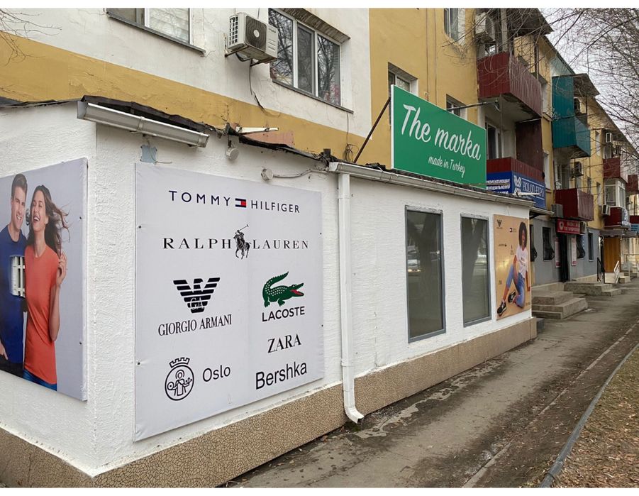 Аренда помещения