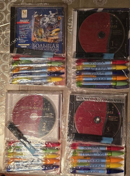 Наборы для школьников.