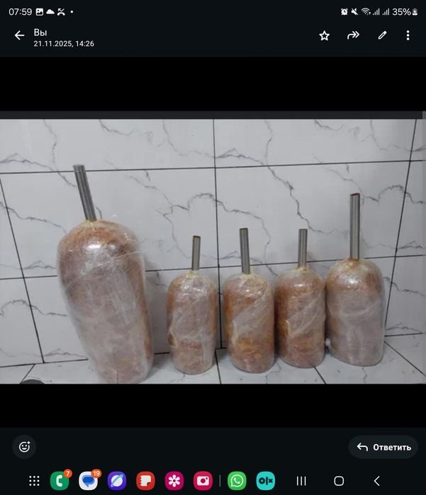 Донер, шаурма,  Обвалка,  Вертель с маринатом