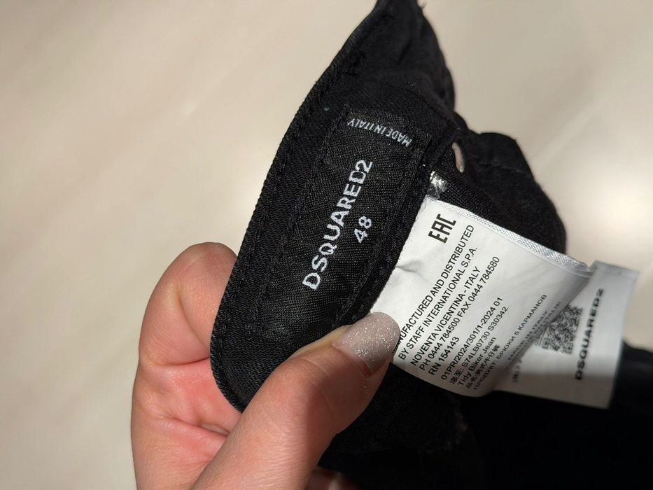 Мъжки дънки Dsquared2