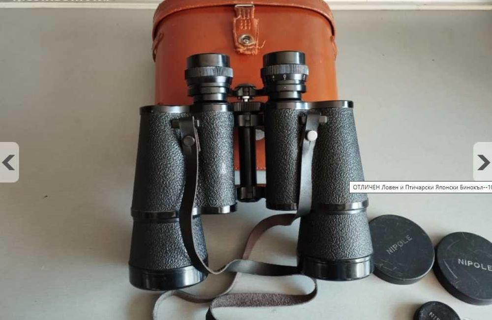 Ловен и Птичарски Японски Бинокъл--10x50--FRANK NIPOLE