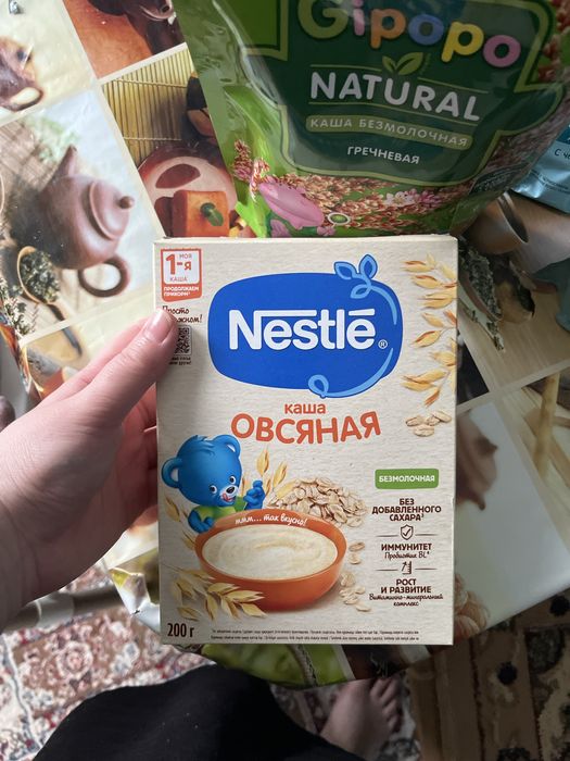 Детский прикорм новый