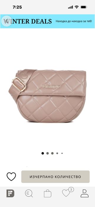 Чанта Valentino.