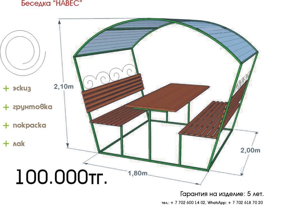 Беседка для дома