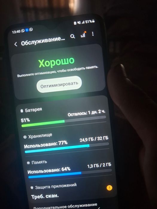 samsung a10 в идеале