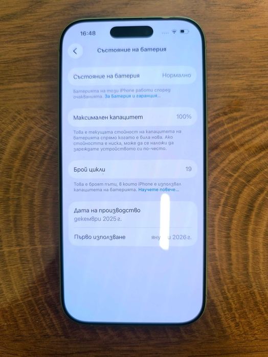 Iphone 17 sage ЧИСТО НОВ ГАРАНЦИОНЕН