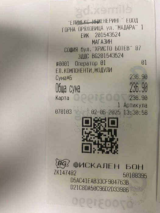 Subwoofer Bass 12 Mac Audio