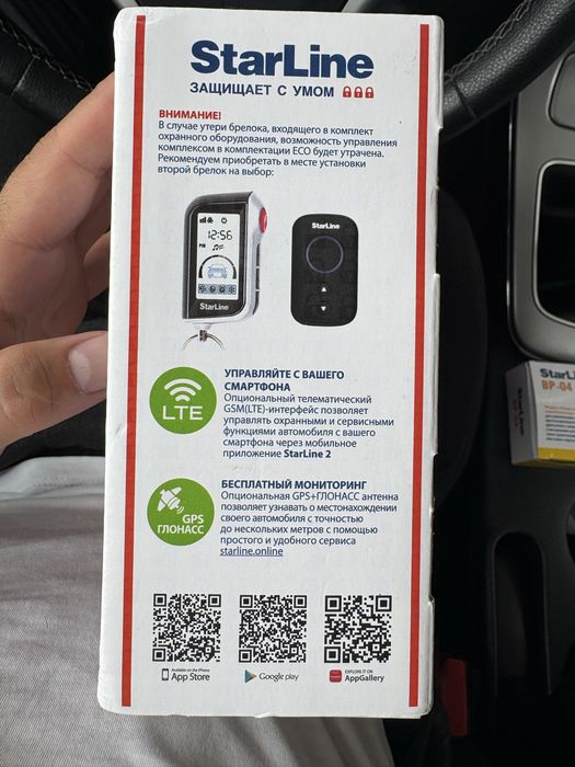 Starline A93 V2 ECO