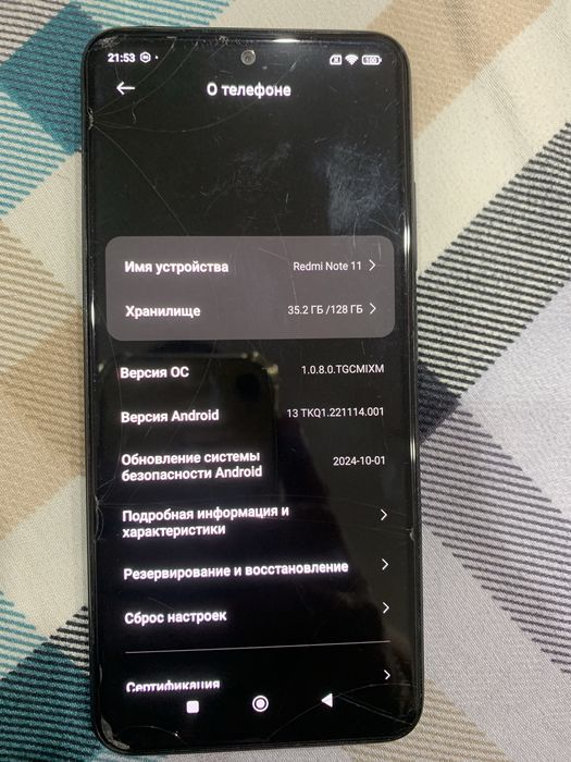 Redmi not 11 128 гб