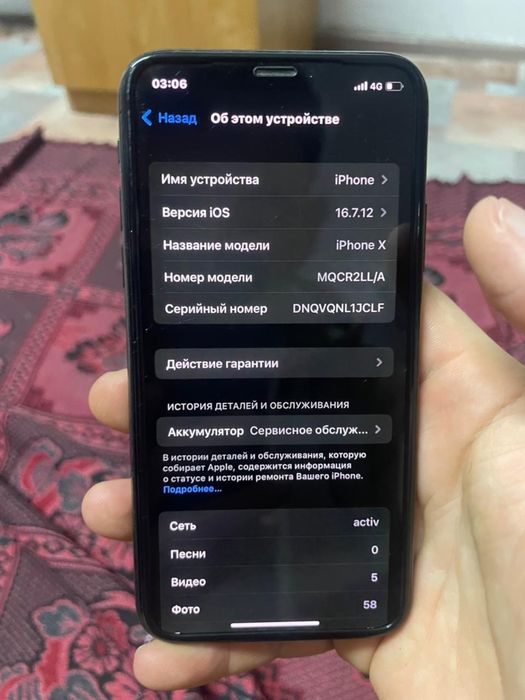 Айфон X продается