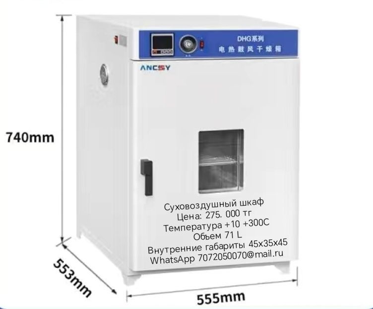 Шкафы различных размеров