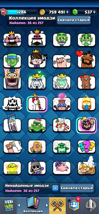 Акк в Clash Royale+Brawl Stars