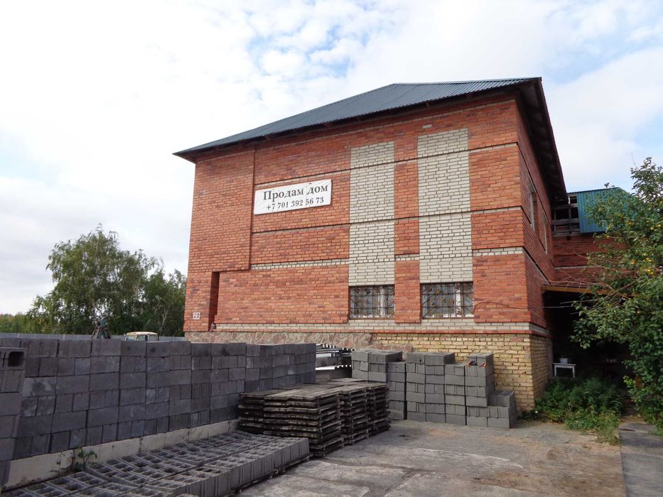 Продам дом или сдам в аренду