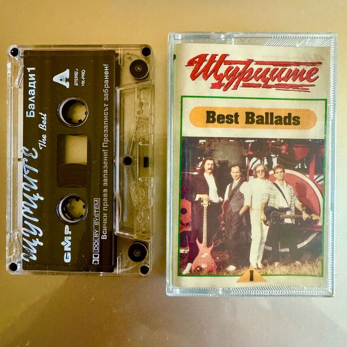 Щурците аудио касета Кирил Маричков