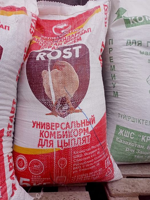 Комбикорм РОСТ для бройлеров