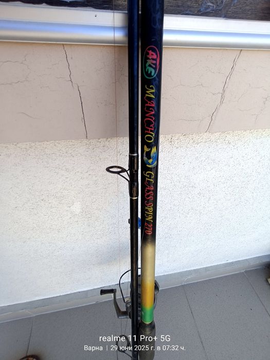 Рибарски принадлежности