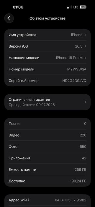 Iphone 16 pro max 256