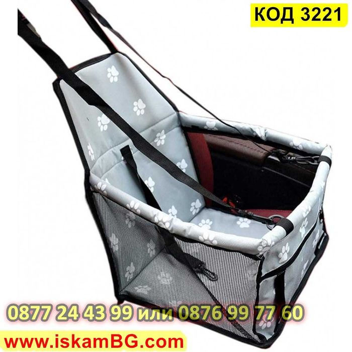 Седалка за куче за кола | Столче за автомобил за малки кучета кучешка