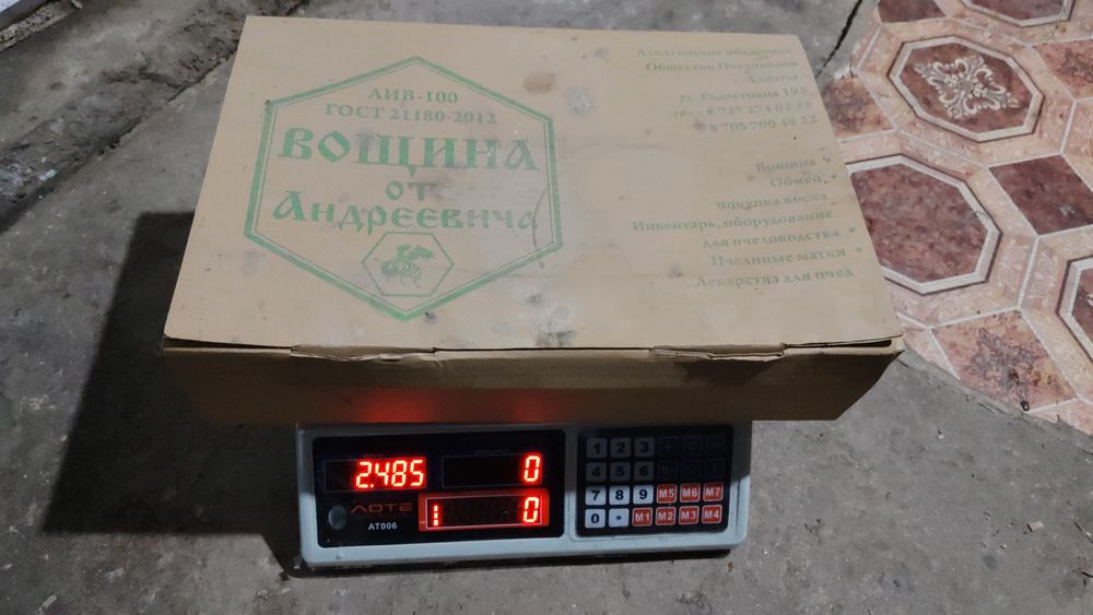 Продам улики.бу в хорошем состоянии