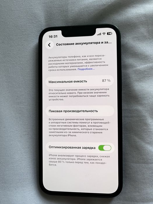 Айфон 13мини 128гб