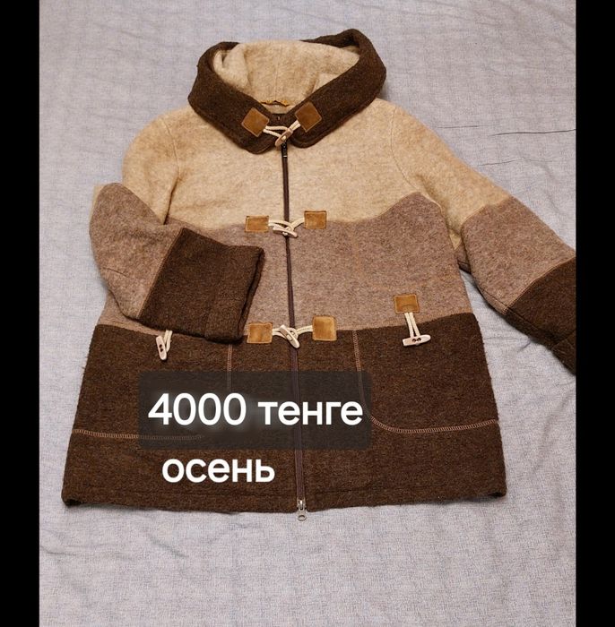 Шуба и куртки весна, зима.