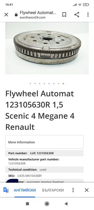 Renault Talisman Megane 4 1.5dci