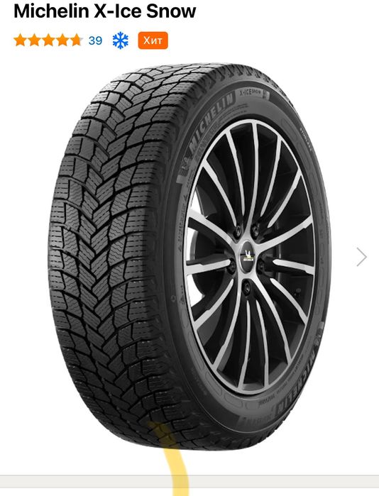 Michelin debica matador shina