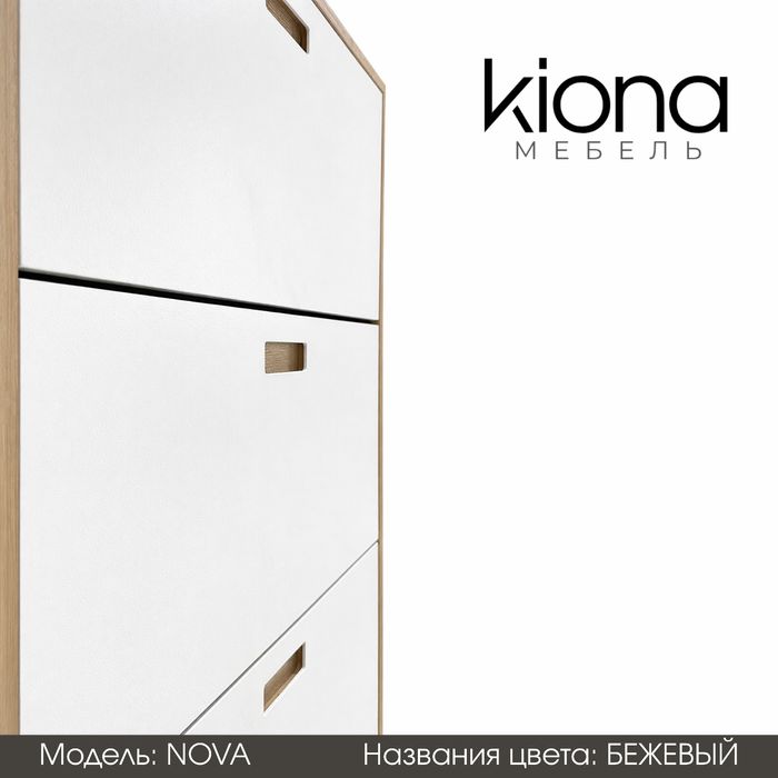 Обувница, полка для обуви, этажерка в прихожую.