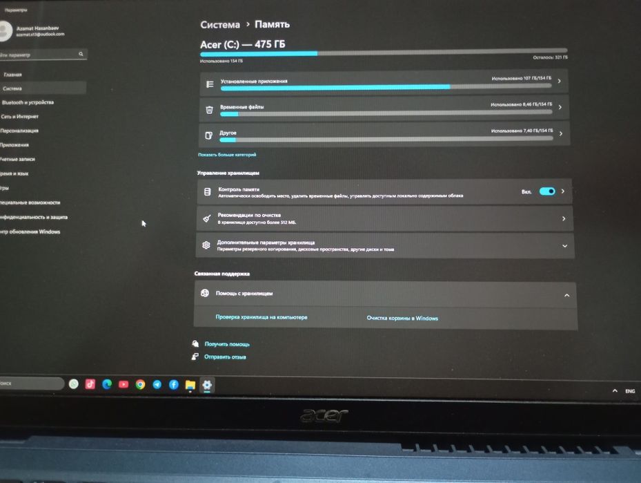 Ноутбук acer обмен айфон 12+