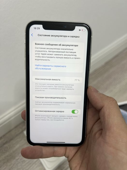 iPhone XR, 64GB Оригинал!