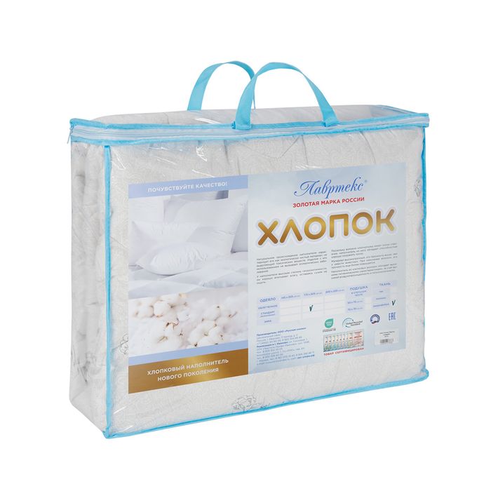Одеяло «Хлопок» Лавртекс