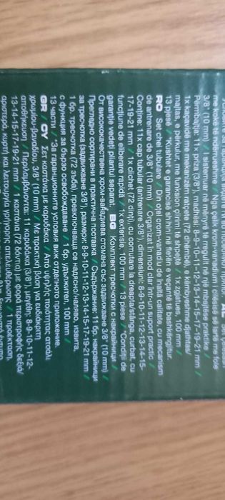 Set chei tubulare 13 piese,in cutie ,sigilat