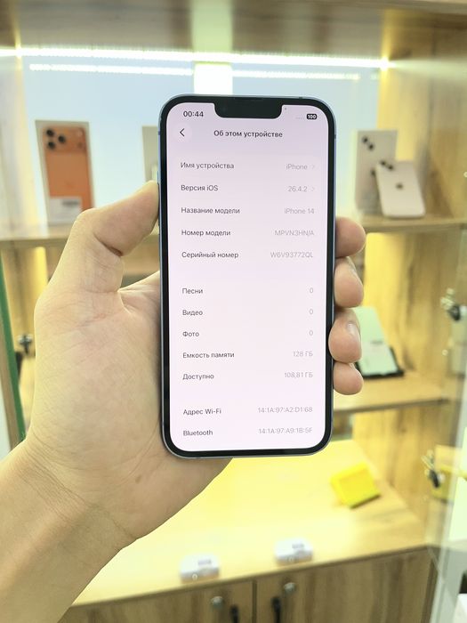 Телефон iPhone 14