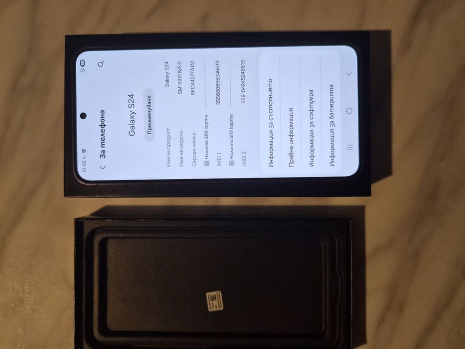 Samsung galaxy S24 128GB