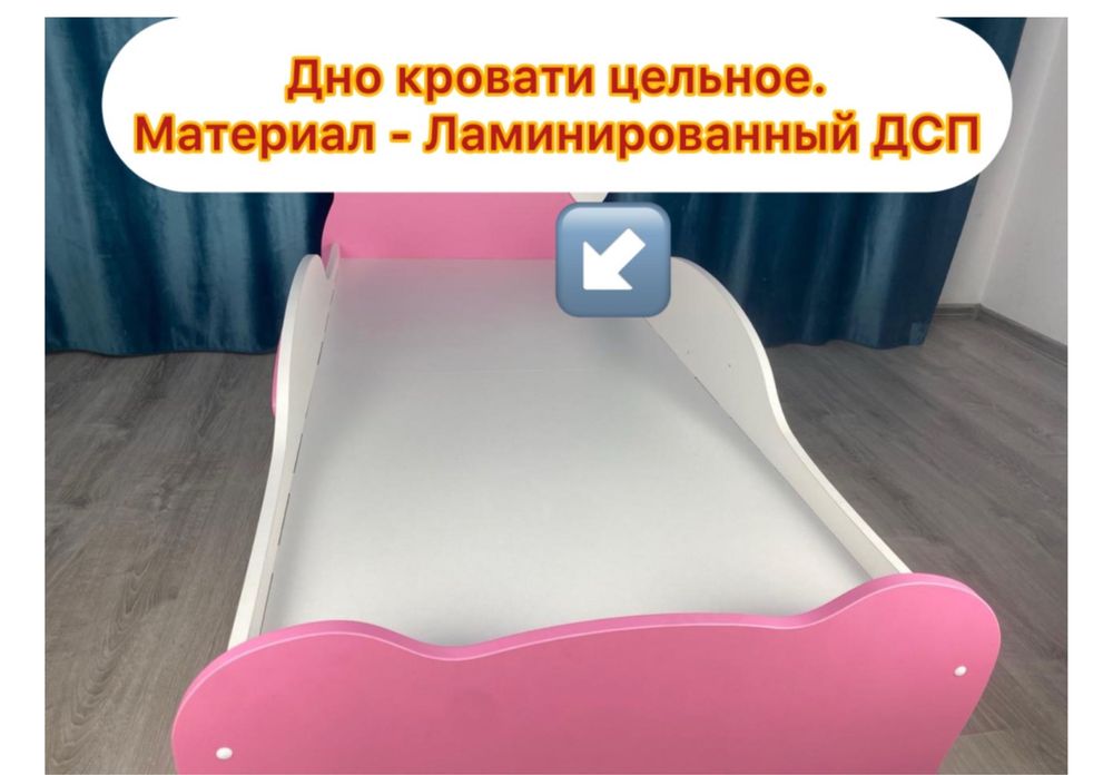Продам детский кровать