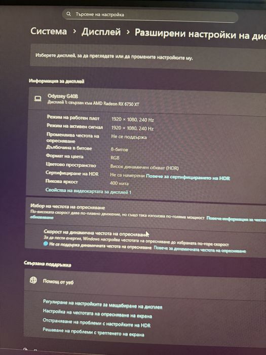 Монитор Samsung Odyssey G4 27BG400