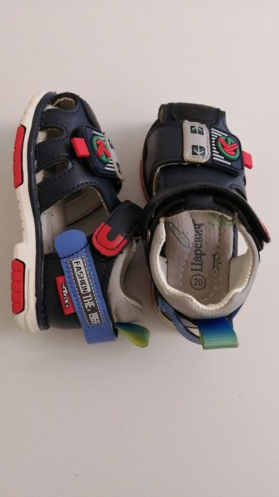 Сандалики Царевич