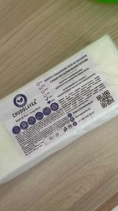 Мыльная основа Чудолавка