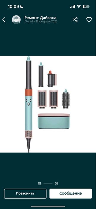 Ремонт стайлеров,фенов Dyson