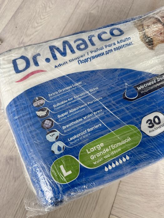 Продам памперсы для взрослого L