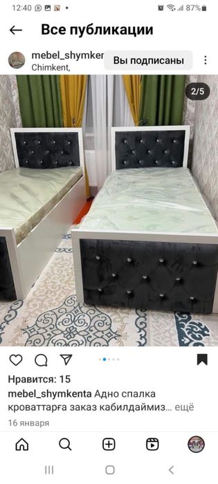 Краваты Односпальные