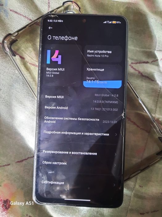 Редми нот 10 про 256