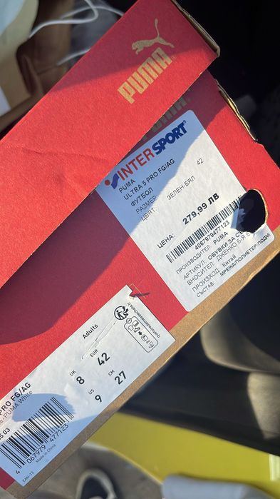 Продавам професионални бутонки