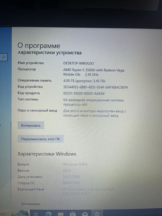 Оффисный ноутбук hp