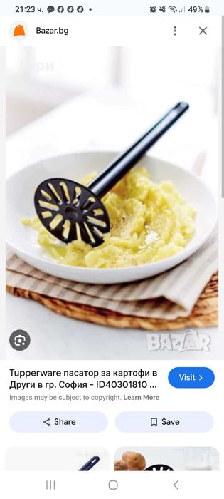 Изгодно домашни помощници за готвене Tupperware