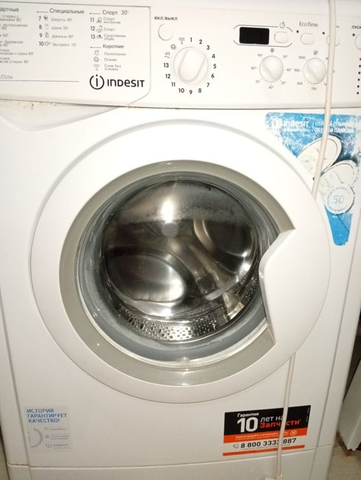 Продам автомат стиральную машину Indesit