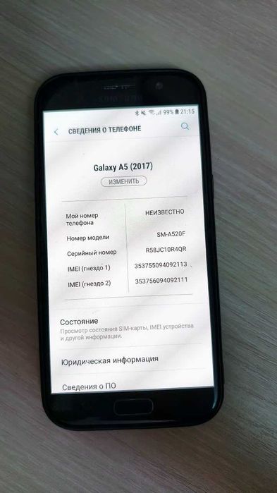 Samsung Galaxy A5 2017 3/32 ГБ