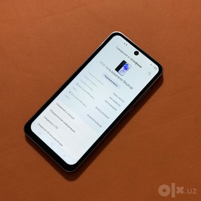 Samsung Galaxy A55 5G