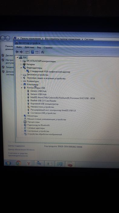 Продам ноутбук Acer ms2394