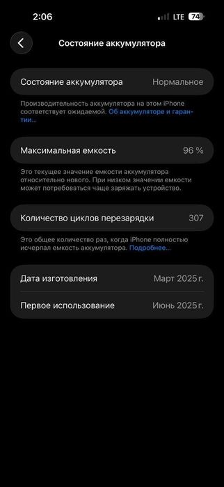 Iphone 16 pro max 256 GB Edial Янги